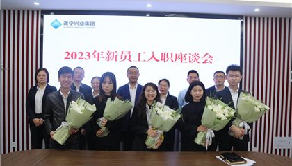 以夢為馬立初心，凝“新”聚力助前行