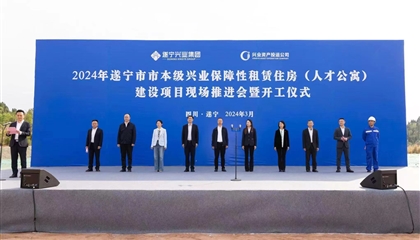 人才公寓項目開工！興業(yè)集團奮戰(zhàn)一季度、實現(xiàn)開門紅