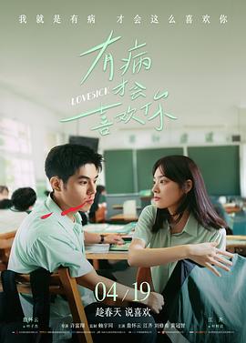 红毯先生